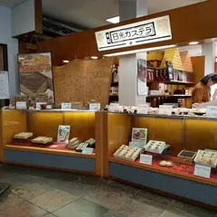 日光・乙女チーズ スイーツ店