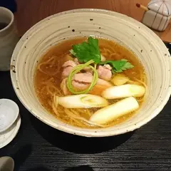 縁