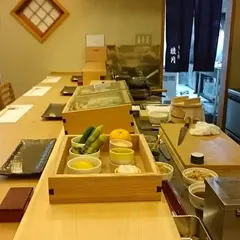 すし処睦月