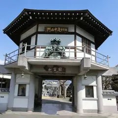 称念寺