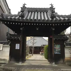 称念寺