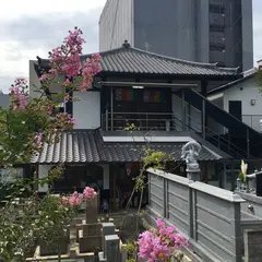 柳谷観音 大阪別院 泰聖寺