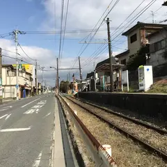 八景水谷駅