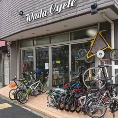 和田サイクル
