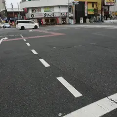 益子醤油のタマリ漬駅東店