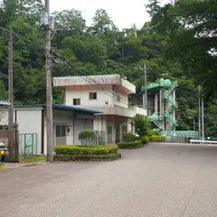 栃木県庚申ダム管理所