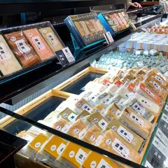 鮨蒲本舗河内屋 金沢百番街店（かまぼこ専門店）