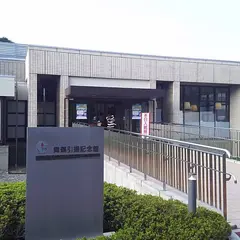 舞鶴引揚記念館