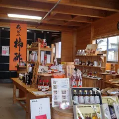 九州酢造 博多壱の蔵
