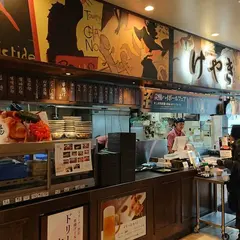 BISTRO JAPONAIS けやき