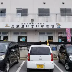 嶺井鮮魚店