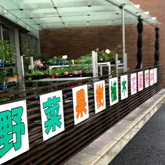 JA東京むさし 国分寺ファーマーズ・マーケット