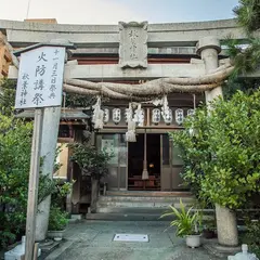 古町秋葉神社
