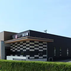 あおい珈琲 日進香久山店