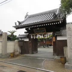 広済寺