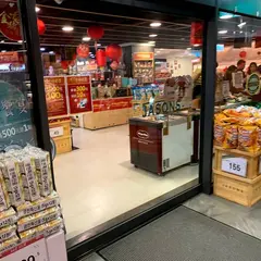 Jason's Supermarket