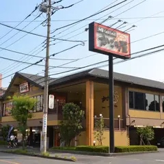 かごの屋鳩ヶ谷店