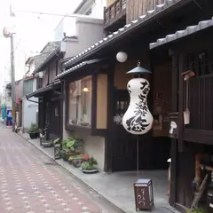なごみ旅館 悠