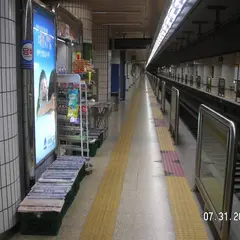清潭駅
