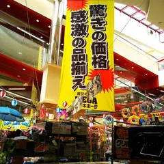 MEGAドン・キホーテ 三郷店
