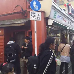 みやま雑貨