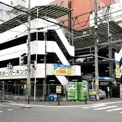 四ツ橋スターパーキング