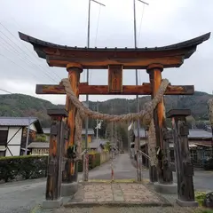 新海三社神社 