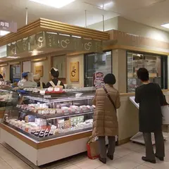 ひさご寿し ＪＲ京都伊勢丹店