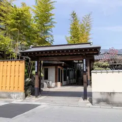 玉の湯