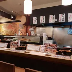 元祖ぶっち切り寿司 魚心 梅田店