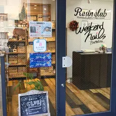 レジンクラブ