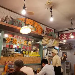 揚州商人 飯田橋ラムラ店