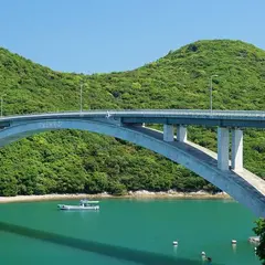 頭島大橋