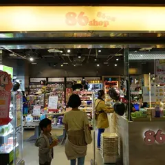 86小舗誠品站前店