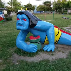 鬼ヶ島公園