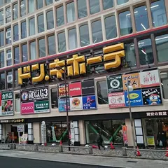 MEGAドン・キホーテ 立川店