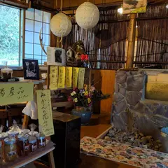 鮎の茶屋