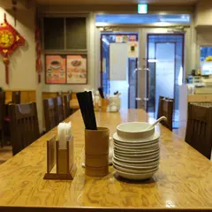 長安刀削麺