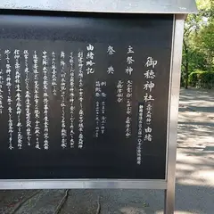 世界遺産三保松原・神の道入口（しずてつジャストライン）