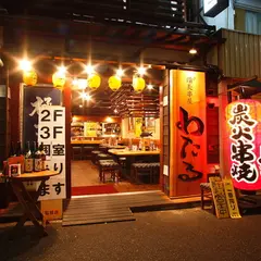 備長串屋わたる 千日前店【裏なんば・深夜営業・個室・宴会・飲み放題・日本酒】