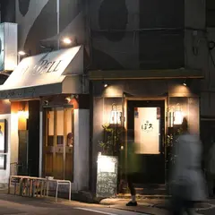 ぽろホームメイドキッチン 名古屋市中区 和食
