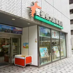 愛媛県大阪事務所