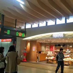 遊 中川 ecute上野店