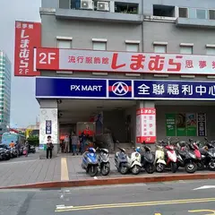 PXMart Huashan Store