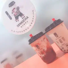 台湾タピオカ専門店 千禧茶