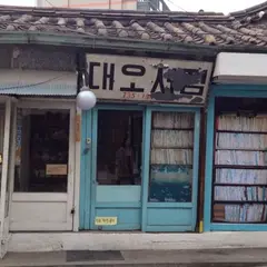 テオ書店