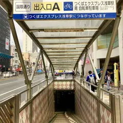 つくばエクスプレス浅草駅南自転車駐車場