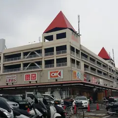 オーケー 葛西店