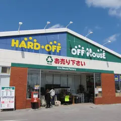 ハードオフ・オフハウス 沖縄泡瀬店