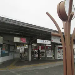 近鉄御所駅